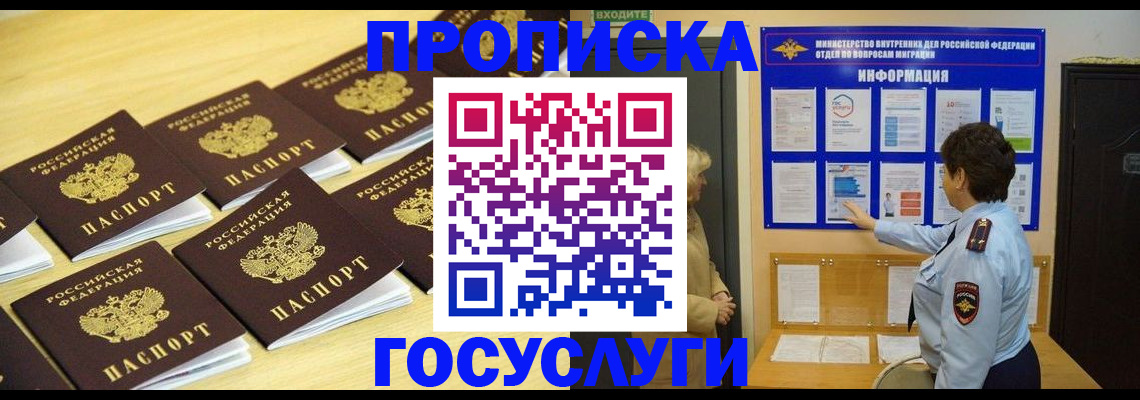 регистрация для школы в Ельце